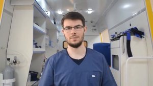 Лекция  Неотложная помощь при ударе током