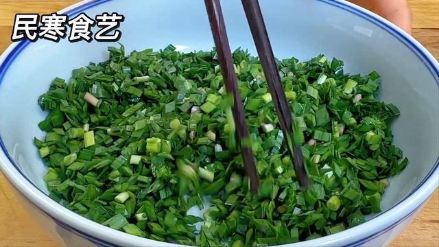 韭菜和蓮藕是絕配，教你從沒吃過的做法，皮薄餡大，好吃又營養，【民寒食藝】，#蓮藕生煎包的做法，#韭菜蓮藕的家常做法，#生煎包料理，#韭菜蓮藕生煎包食譜 смотреть онлайн