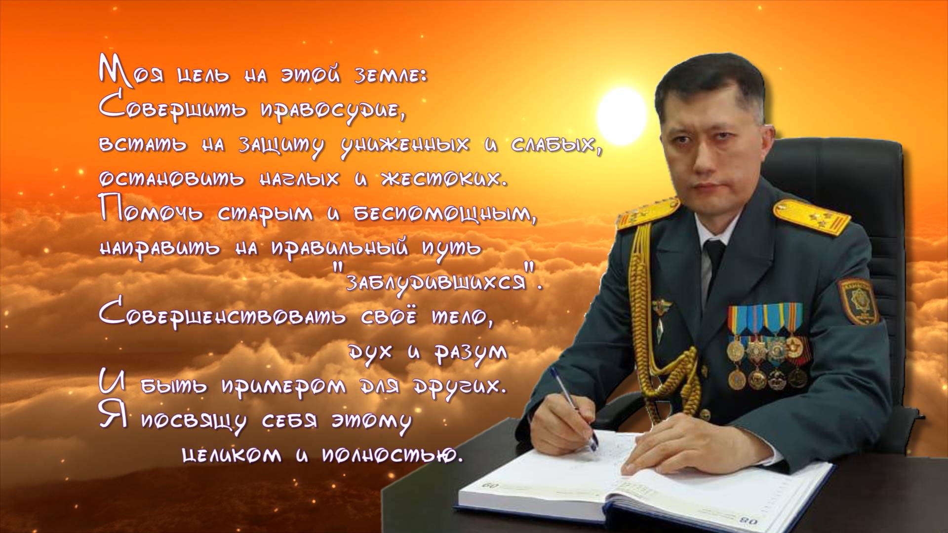 Арман КАПЕЗОВ 2024 смотреть онлайн