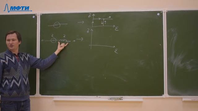 Введение в механику сплошных сред, Извеков О.Я., Лекция 13, 26.11.20 смотреть онлайн