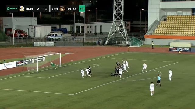 ФНЛ. Вторая лига 2022/2023. Обзор 11-го тура Группы №4 смотреть онлайн