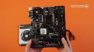 Обзор материнской платы ASROCK H310CM-HDV/M.2 | Ситилинк