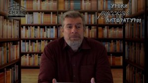 Лев Николаевич Толстой — "Детство" (лекция)
