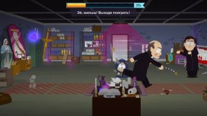 перст божий.South Park - The Fractured but Whole #7