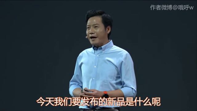 【雷军】鬼畜是我所有的向往