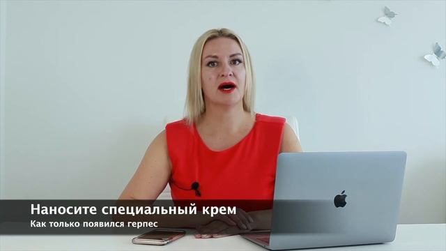 Губы? Уход после процедуры Перманентного макияжа (как ухаживать за губами дома) смотреть онлайн