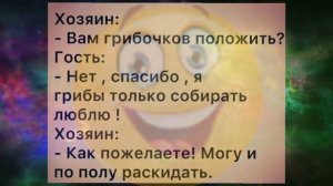 Сборник анекдотов про разных героев