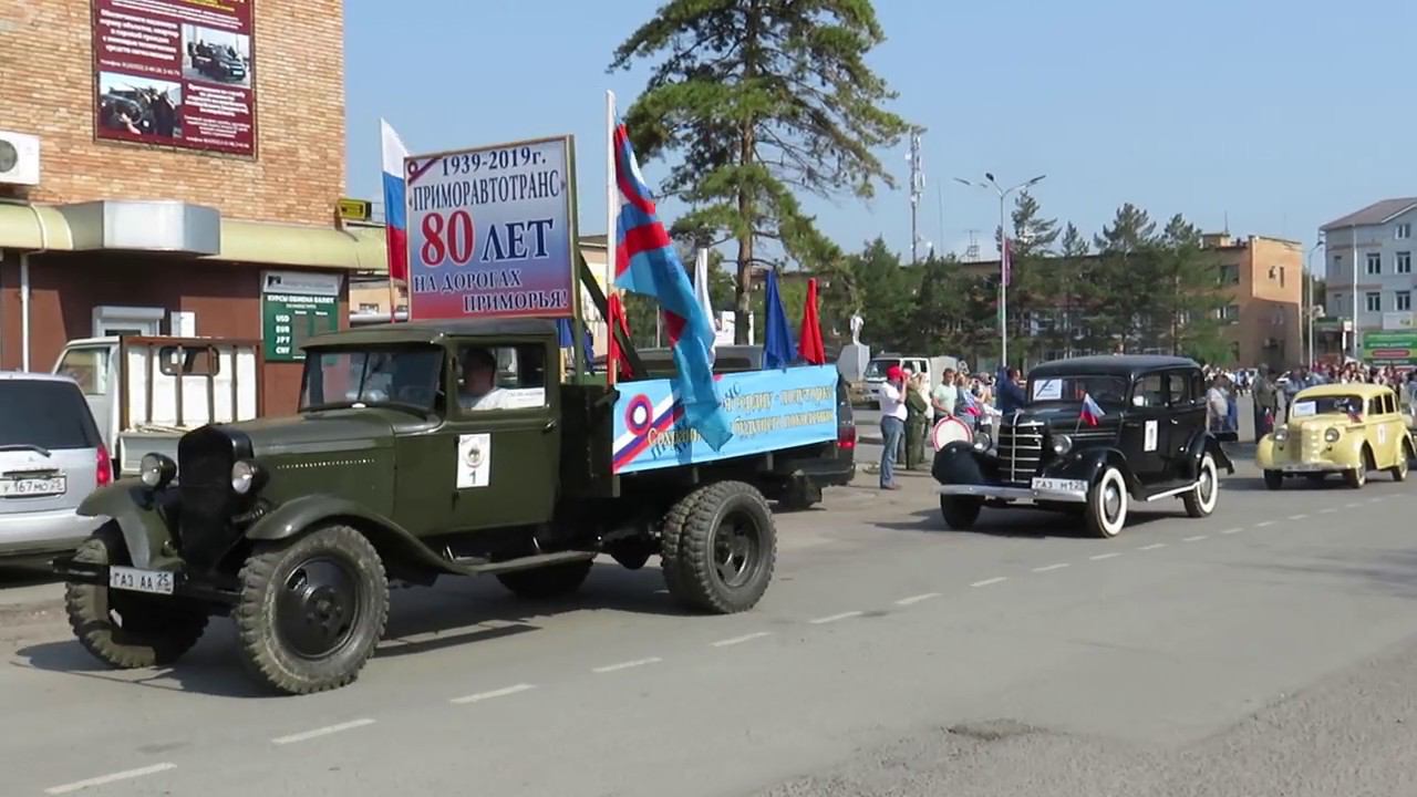 Автопробег в честь 80-летия ПАО "Приморавтотранс" смотреть онлайн