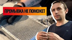 ЧТО БУДЕТ, если СИЛИКАГЕЛЬ в бачке смешается с АНТИФРИЗОМ?