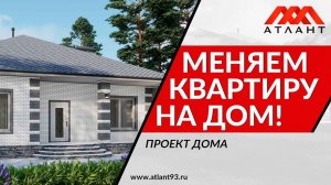 ОДИН ИЗ САМЫХ ПРОДУМАННЫХ ДОМОВ!