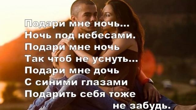 Романтические цитаты о любви // Цитаты известных  людей