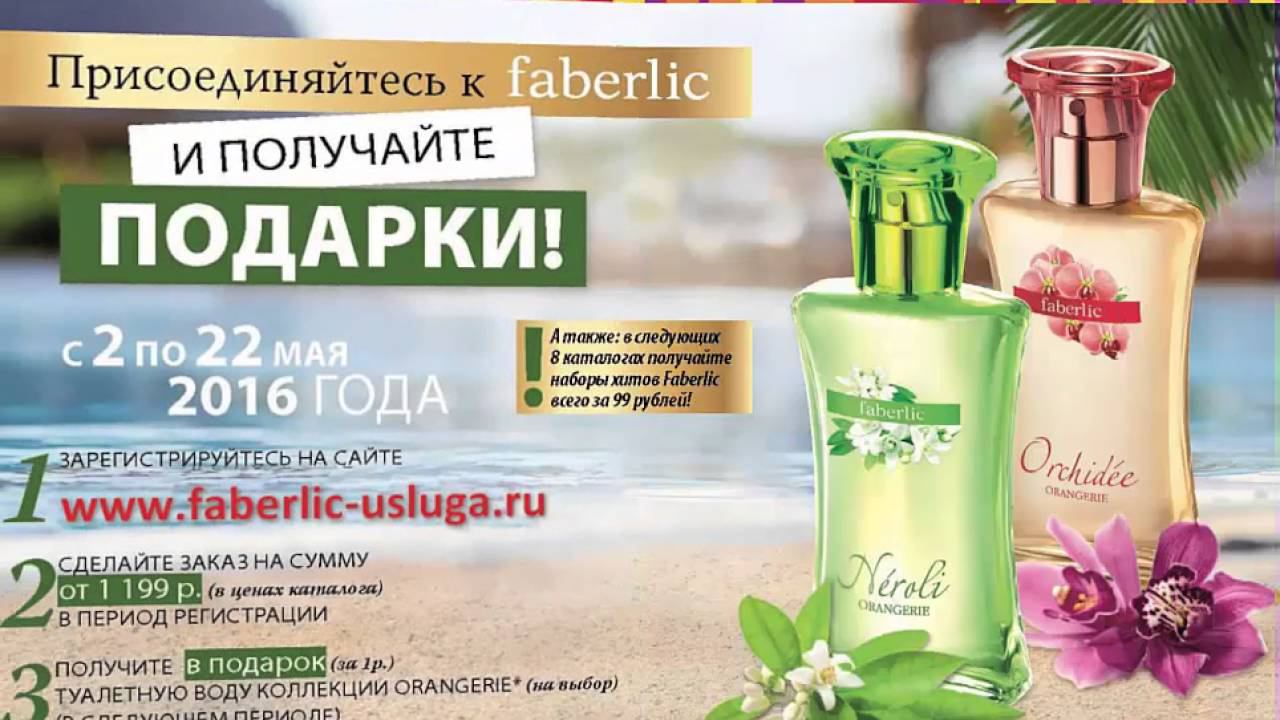 7 период смотреть онлайн