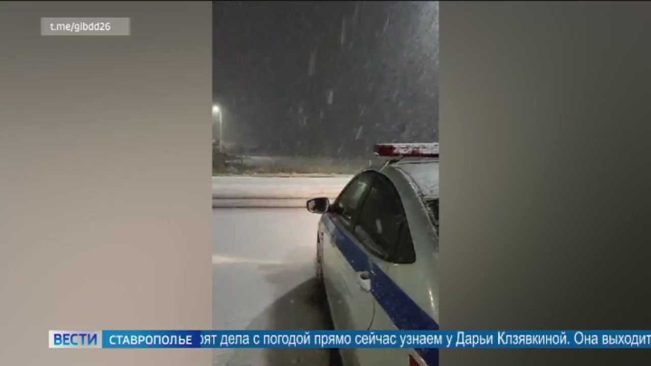 Что творится с погодой на Ставрополье?