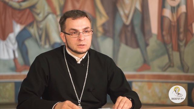 Книга Пророка Ионы, введение. Священник Алексей Волчков. Толкование Библии Толкование Ветхого Завет