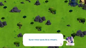 Скидочки На Пони В Игре My Little Pony Игра Май Литл Пони | MLP Band1t