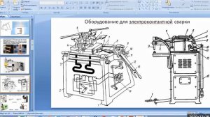 Контактная сварка Токарев А О