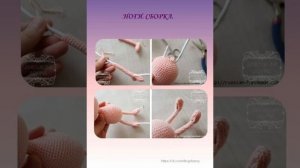 Кукла вязаная крючком, мастер класс в схемах.