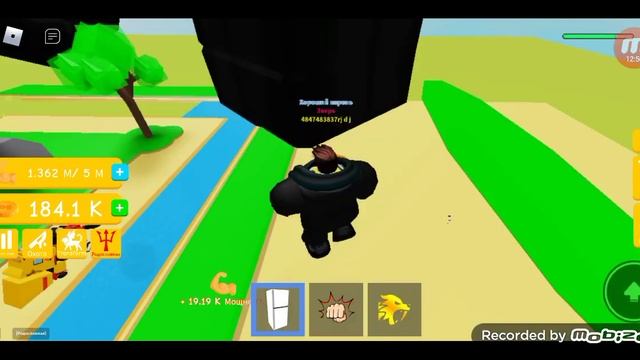 Купил 3 стадию в Lifting Simulator