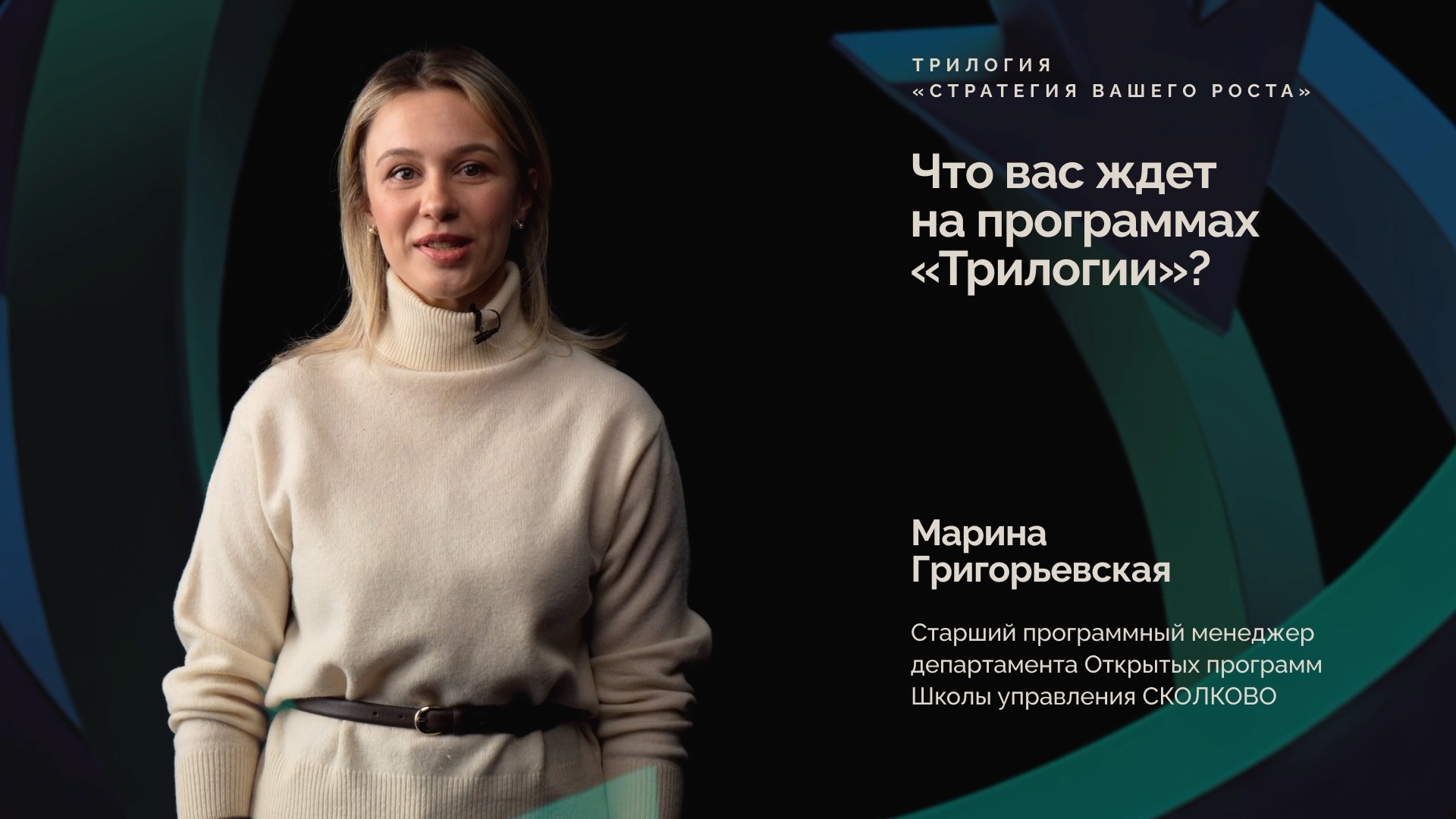 О форматах обучения на программах 
