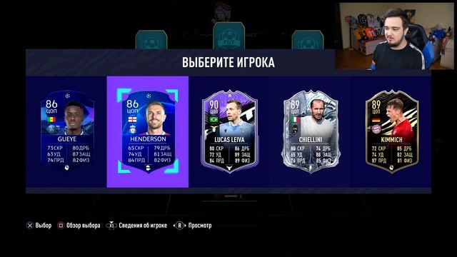 11 ИГРОКОВ ПЕРВЫХ ТОТС В ДРАФТЕ | ФУТ ДРАФТ FIFA 21 и TOTS в ПАКЕ! смотреть онлайн