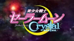 Sailor Moon Crystal - Trailer [German/Inez Günther Style]