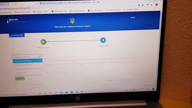 ВНИМАНИЕ. КТО ХОЧЕТ ПОЛУЧИТЬ СОЦ ПОМОЩЬ НА ДЕТОК (ФЛП 1 И 2 ГР), ТО Я ПОКАЖУ ДЕТАЛЬНУЮ ИНСТРУКЦИЮ! смотреть онлайн