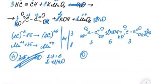 Как уравнивать ОВР в нейтральной среде. Пример 2