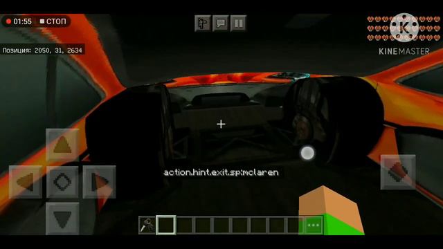 МОД НА МАКЛАРЕН НЮКЕМА ДЛЯ МАИНКРАФТА PE смотреть онлайн