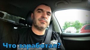 Хорошо заработал в яндекс доставке.