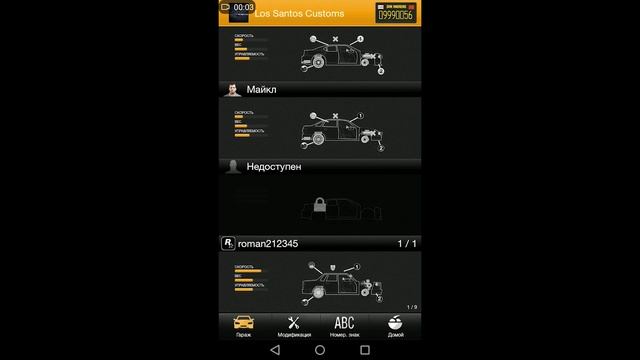 Как поставить свои номера на машину в GTA Online. Оригинальные номера на авто GTA Online. смотреть онлайн
