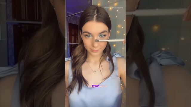 🫶🏻 КАК ПОМОЧЬ СЕБЕ И СТАТЬ НЕМНОГО СЧАСТЛИВЕЕ? #макияж смотреть онлайн