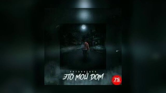 ЛИТВИНЕНКО - Серые будни