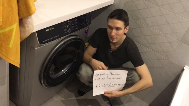 Отзыв Александру смотреть онлайн