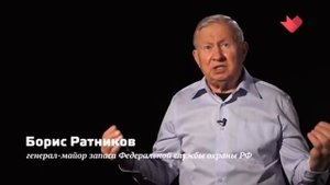 Борис Ратников погружение в Хроники Акаши [SdVXPE1ih-U].mp4