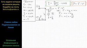 Физика Подъемный кран за 10 с равноускоренно поднимает груз из состояния покоя на высоту 10 м