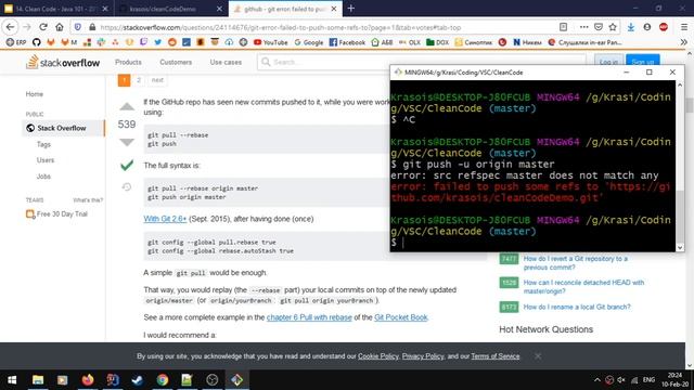 Качествен код - 10.02.2020 смотреть онлайн