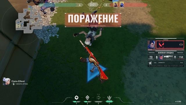 Патч 8.0 валорант