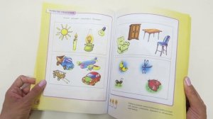 Книга "Тесты для детей 5-6 лет", серия "Умные книжки", издательство "Махаон"