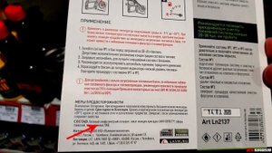 Не смешивай ЭТОТ БЕНЗИН НА АЗС!