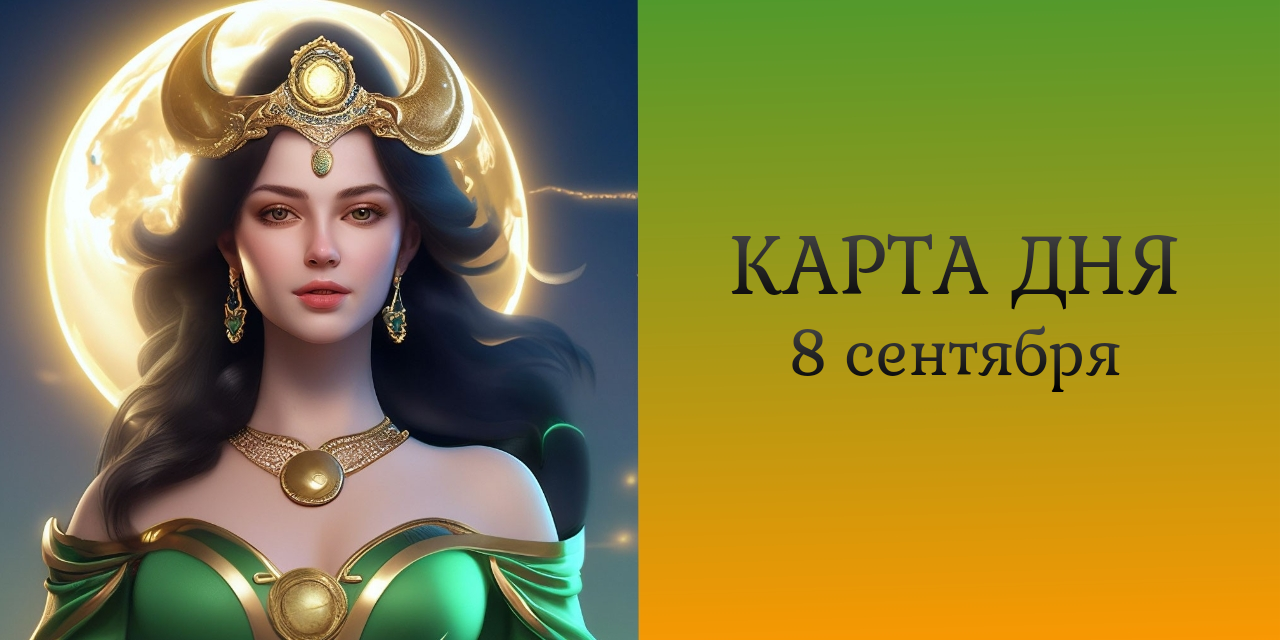 Суббота богиня 2023. Solar Queen Playson. Solar Queen игры. Solar Queen megaways Playson. Solar казино.