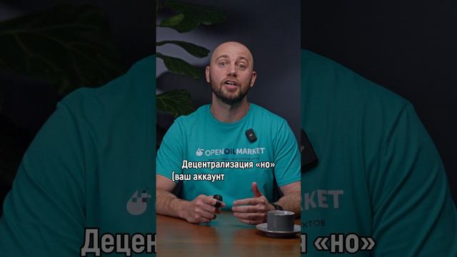 Три кита крипты: Анонимность, децентрализация, безопасность – но так ли это?