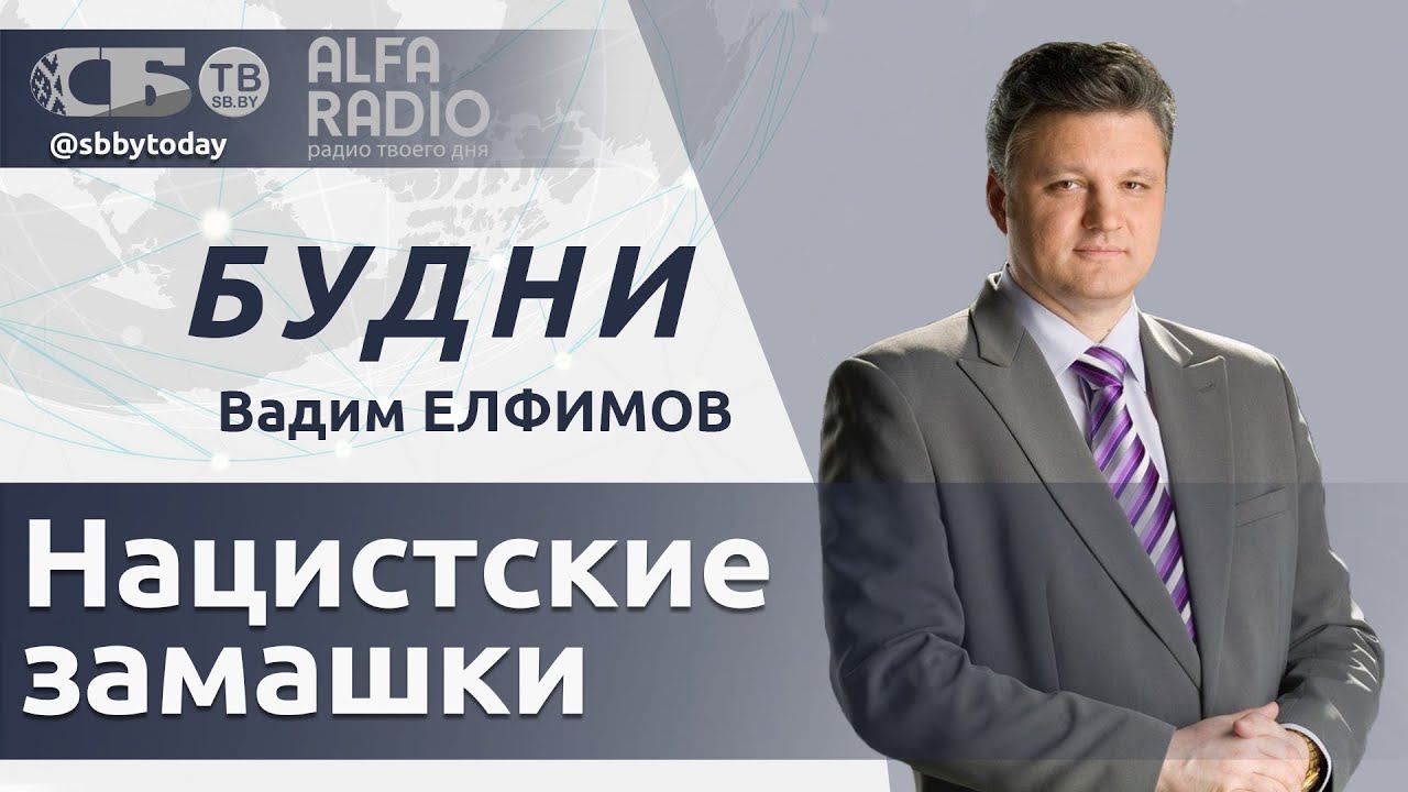 Литва хочет лишать белорусов и россиян ВНЖ! Урон от энергокризиса в ЕС. Военная суета в Польше