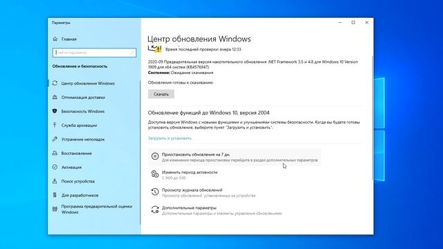 КАК УДАЛИТЬ ОБНОВЛЕНИЕ НА WINDOWS 7,8, 10?
