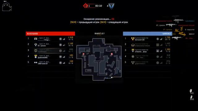 Пули от дыр и Русский Характер смотреть онлайн