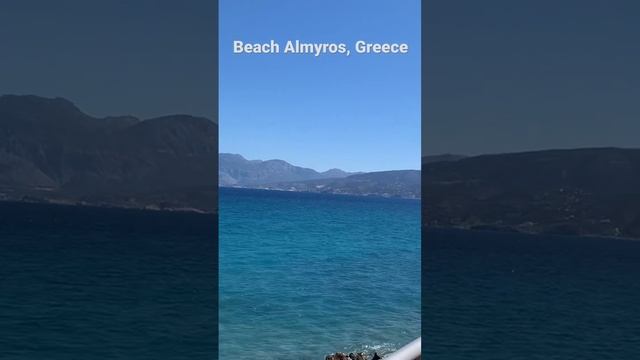 Strolling along Beach Almyros, Greece (on Crete)