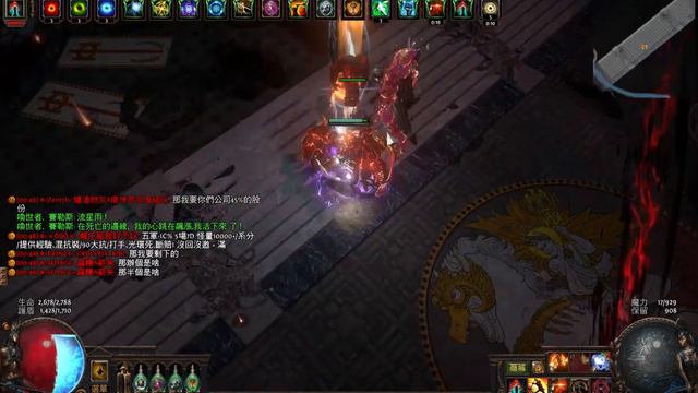 Path of Exile 2023 06 03 00 48 48