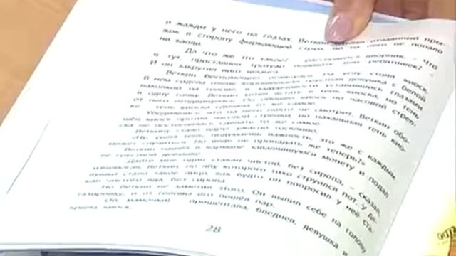 Что почитать смотреть онлайн