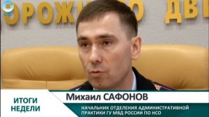 С 1 января при оплате штрафа за нарушение ПДД в течение 20 дней можно сэкономить 50 процентов
