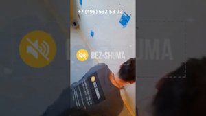 Монтаж ЗИПС 3 Ультра в новостройке