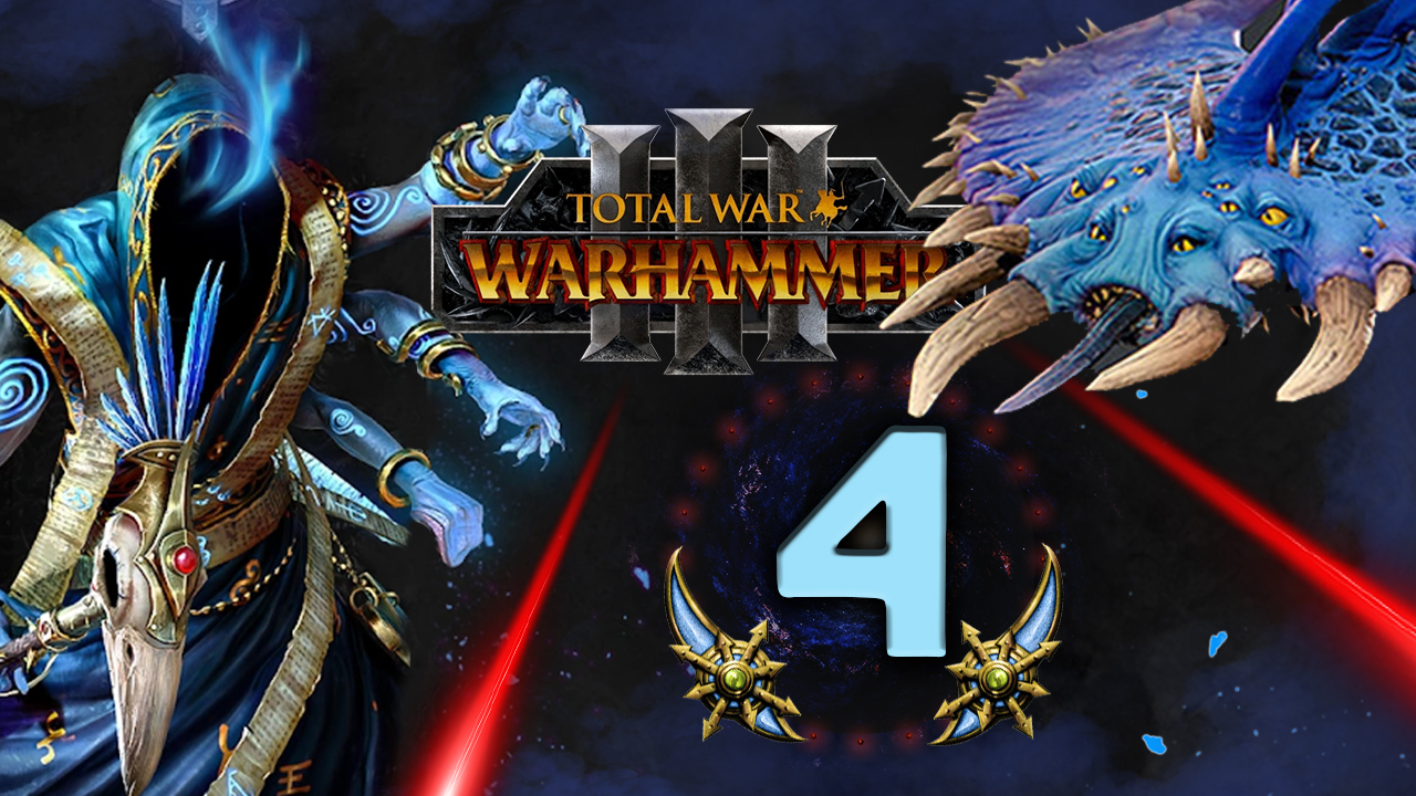 Перевёртыш Total War Warhammer 3 прохождение за Обманщиков Тзинча (сюжетная кампания) - #4